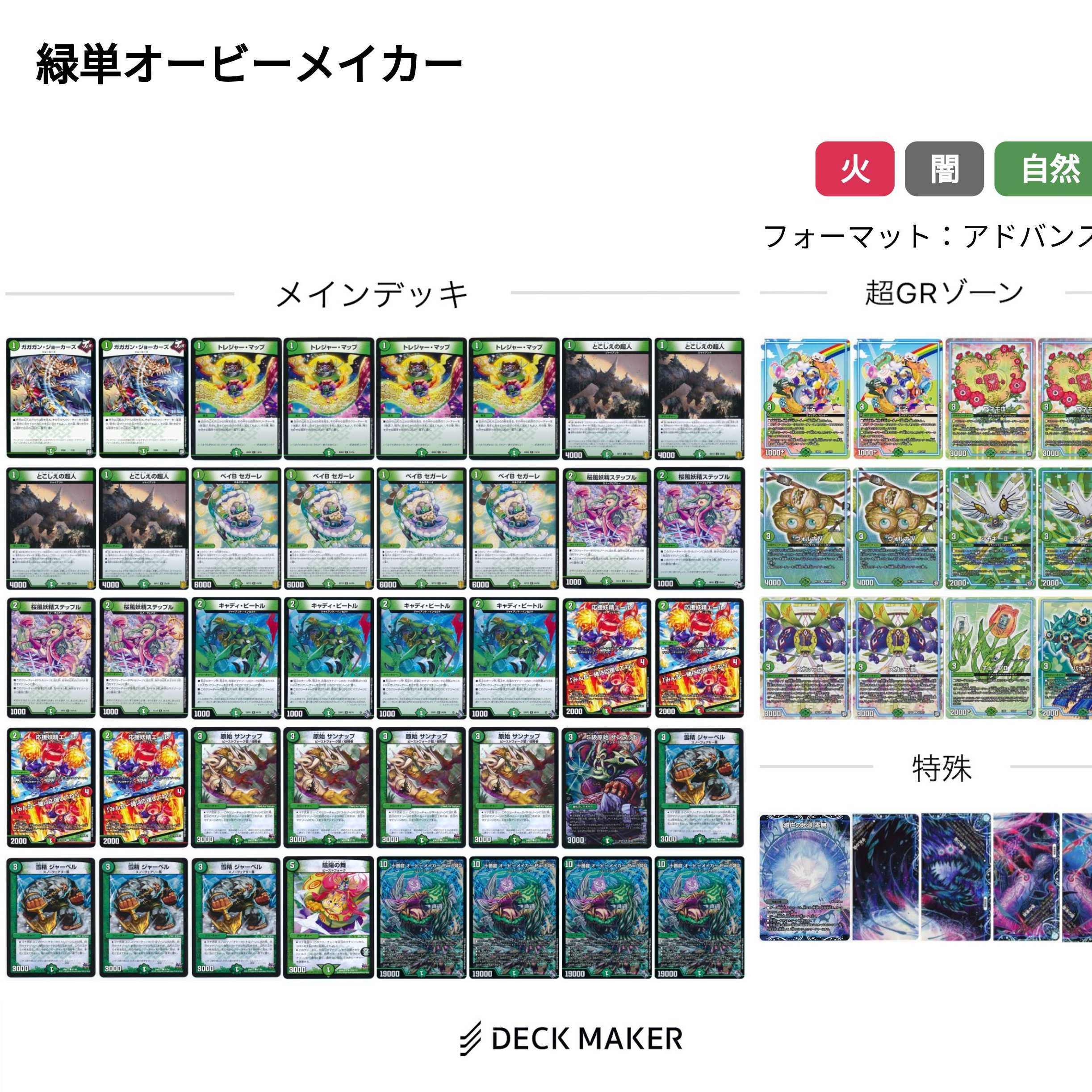 The early bird gets the worm! Green Mono Aubie Rosa Carr