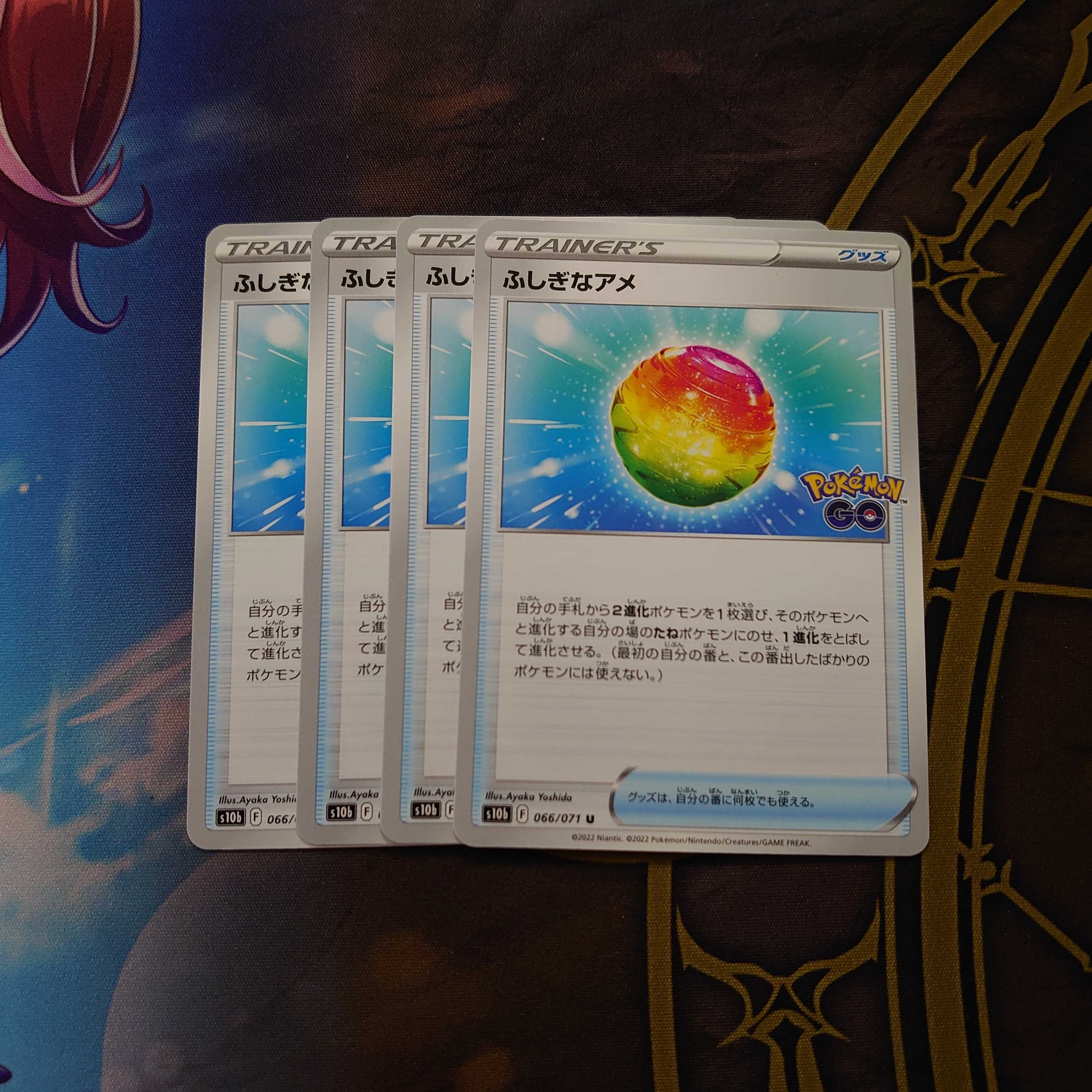 Rare Candy U 066/071 Pokémon GO