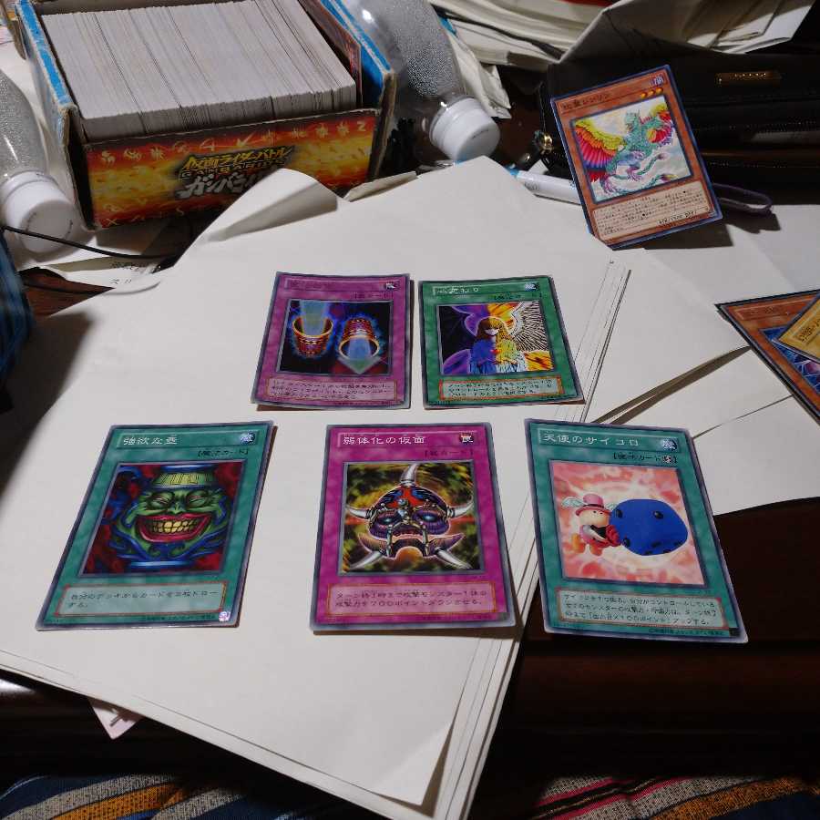 汎用魔法トラップ