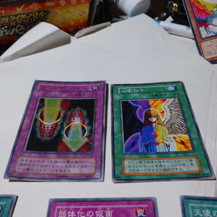 汎用魔法トラップ