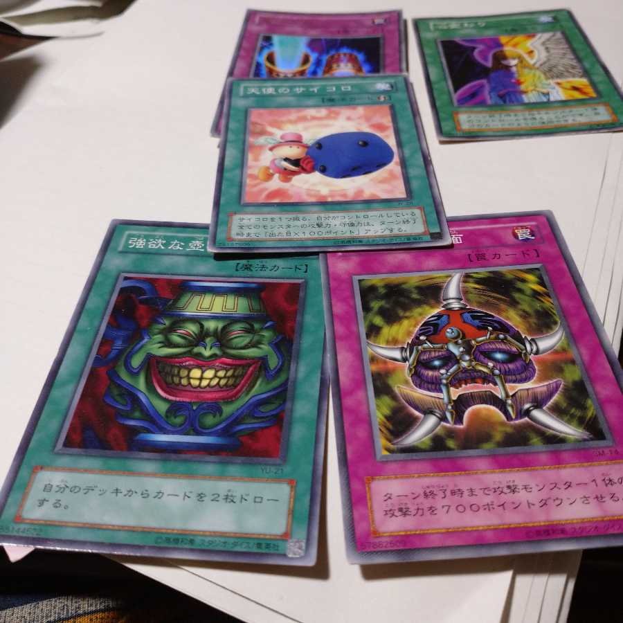 汎用魔法トラップ