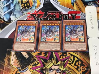 英語版 サイバー・エルタニン 1 レア 3枚セット てら