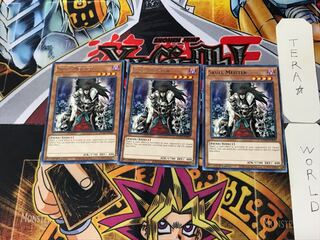 英語版 スカル・マイスター 2 レア 3枚セット てら