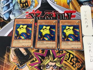 英語版 スーパースター 1 レア 3枚セット てら