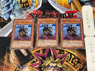 English Berfomet 1 rare, set of 3 Tera.