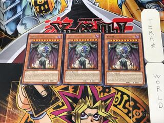 英語版 ユベル 1 レア 3枚セット てら