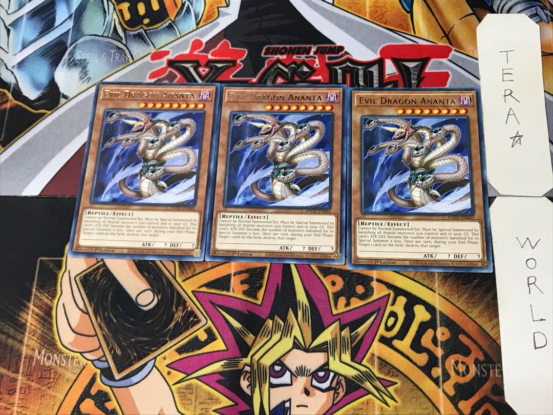 英語版 邪龍アナンタ 3 レア 3枚セット てら