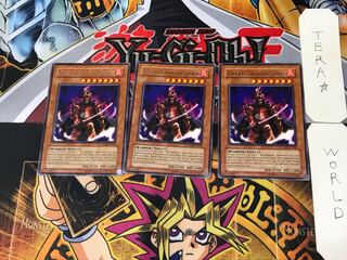 English Great Shogun Shien 2 rare, set of 3 Tera.