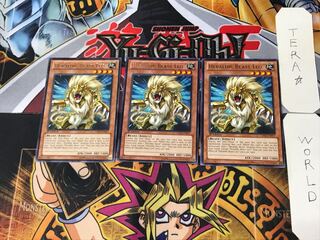 English Heraldic Beast Leo 1 rare, set of 3 Tera.