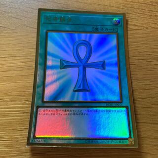 死者蘇生 プレゴル