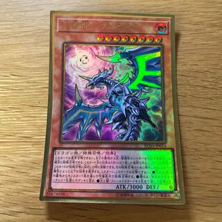 Levionia Pregol 1枚