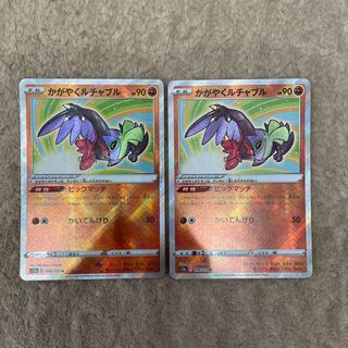 かがやくルチャブル K 078/172