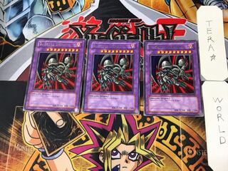 Black Skull Dragon (Updated from: B. Skull Dragon) 1 rare, set of 3 Tera.