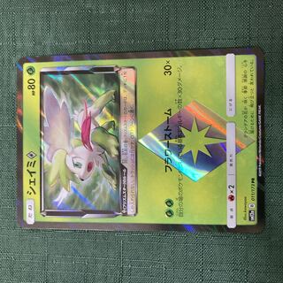Pokemon card sm Shaymin◇