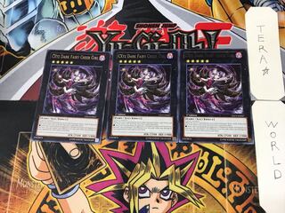 英語版 CX ダーク・フェアリー・チア・ガール 1 レア 3枚セット てら