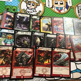 デュエマクラッシック