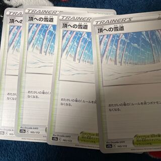 Snow Road to the Top 165/172