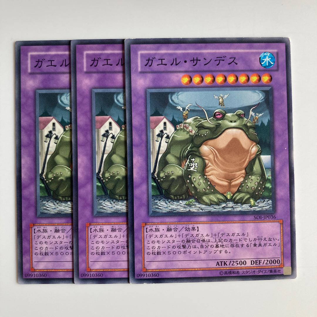 8004 ガエル・サンデス ノーマル JP156