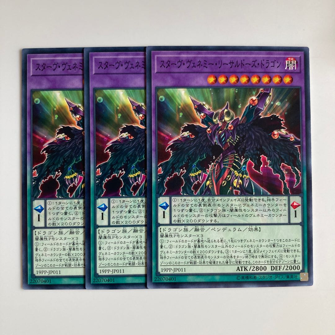 8006 Starving Venemy Lethal Dose Dragon $2210