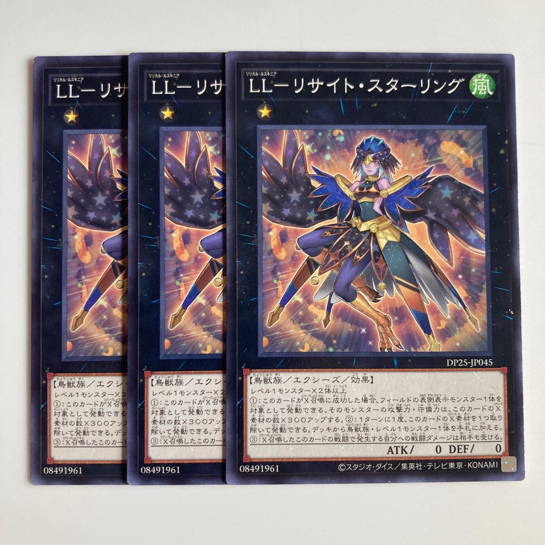 8014 LL-lithite sterling $2221