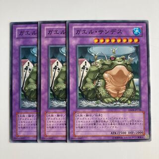 8015 D.3.S. Frog $2222