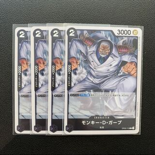 Monkey D. Garp Umi Army One Piece Card Set of 4