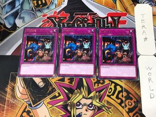 English Mistake 1 Gold Rare, set of 3 Tera.