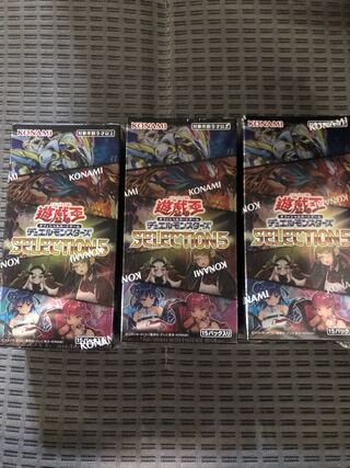 新品・未開封　遊戯王OCG セレクション5　SELECTION5 3BOXセット 遊戯王オフィシャルカードゲーム デュエルモンスターズ 遊戯王