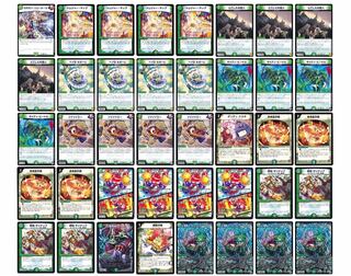 Green Mono Aubie Maker