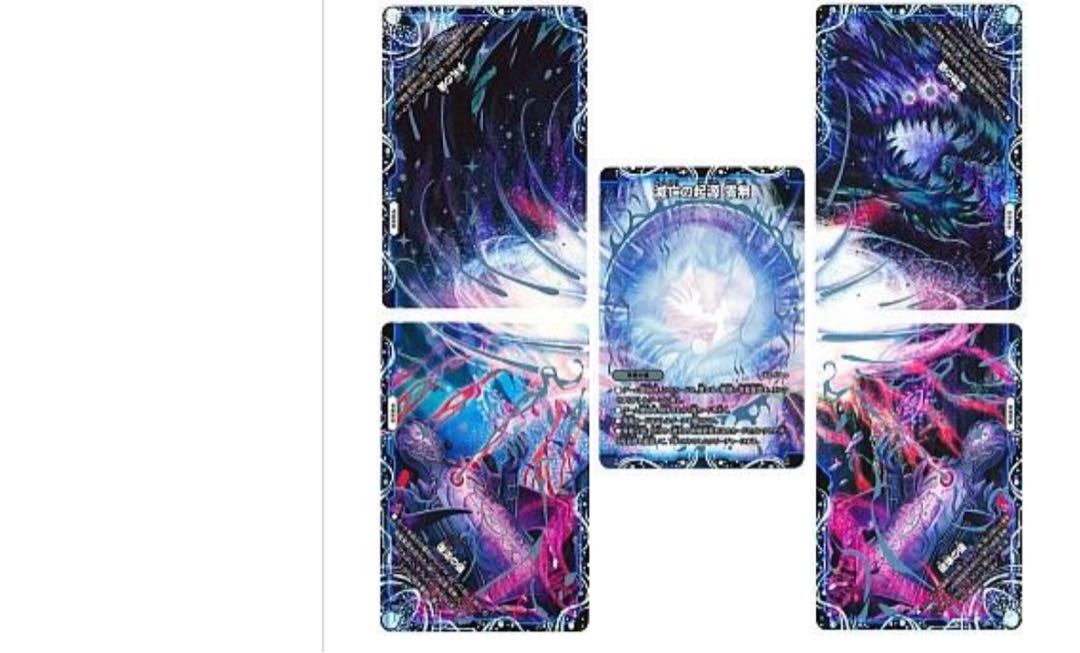 Green Mono Aubie Maker