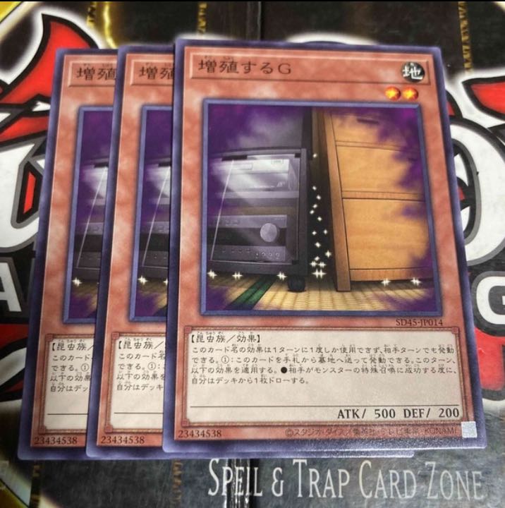 Yu-Gi-Oh Maxx "C" Normal