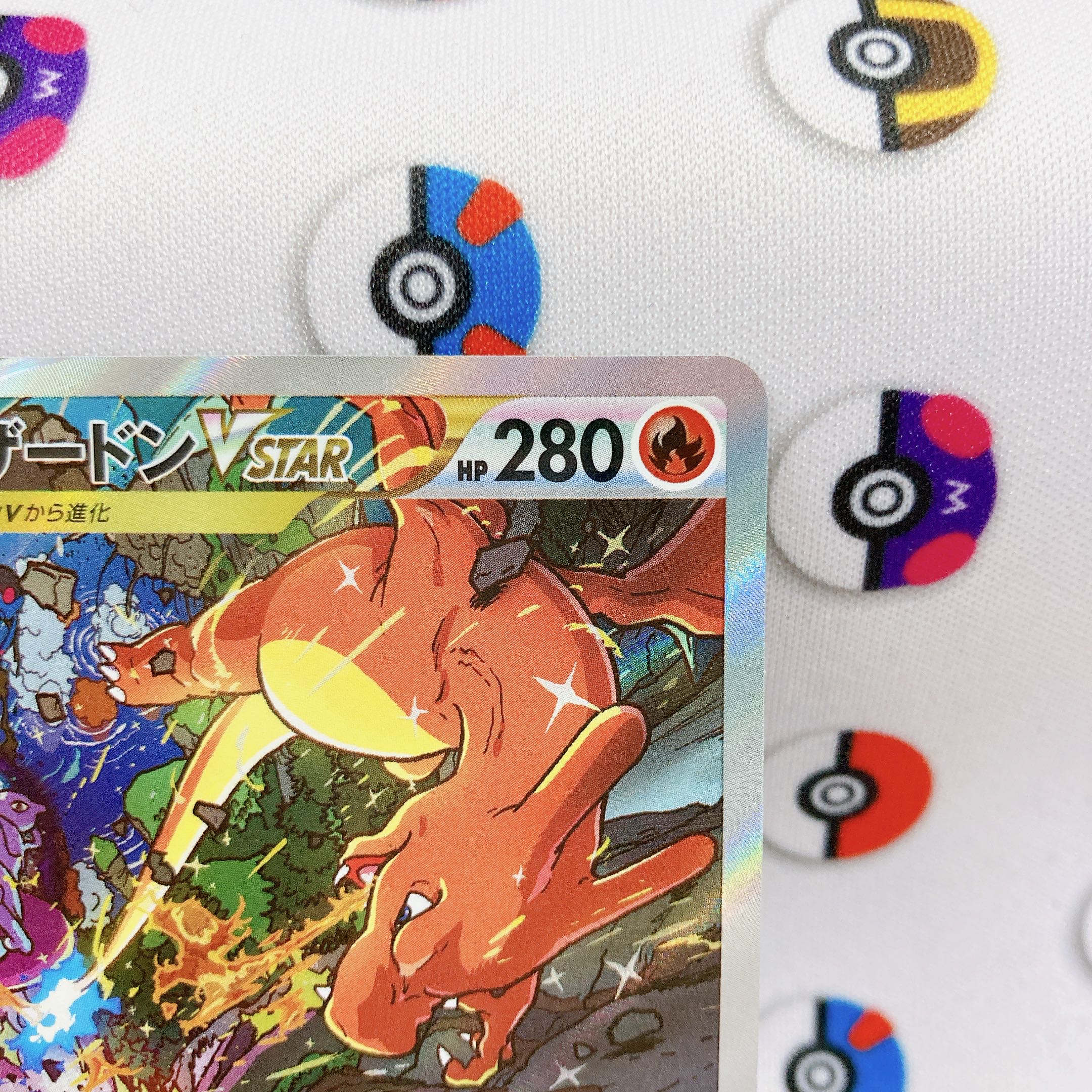 CharizardVSTAR SAR 212/172 vstar universe Pokémon cards