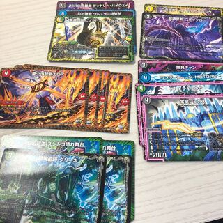 Zundoko's grand stage, Grine.