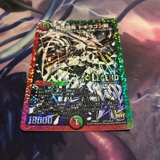 ドギラゴンバスター ドギラゴン剣 銀 シク (Used) （2146579834