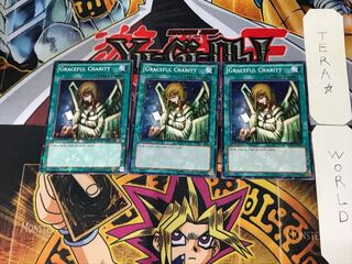 English Graceful Charity 3 Normal Parallel Set of 3 Tera