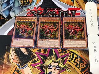 英語版 オシリスの天空竜 1 ノーマルパラレル 3枚セット てら