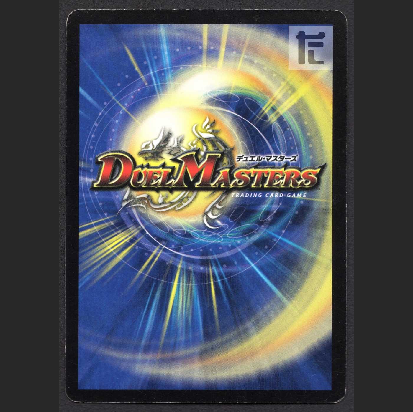 Psychic divine dragon Bataru Neptalus [Plaid] /Managed by MD0391