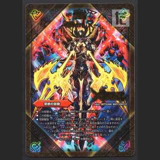 Forbidden - Sealed X / Legendary Forbidden Dokindam X [Exe] /Managed by MD0393