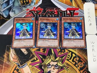 英語版 リチュア・エリアル 1 スーパー 3枚セット てら