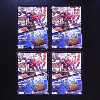 ROUSSEAU MONTES｜Law and Contract Scales, Set of 4 /Managed by MD0395