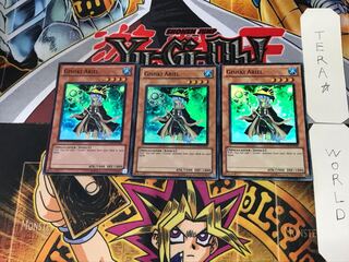 English Gishki Ariel 2 Super Set of 3 Tera