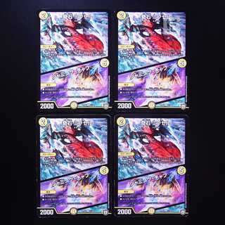 Odd Stone Mixel｜Jamming Chaff, set of 4 / Management:MD0398