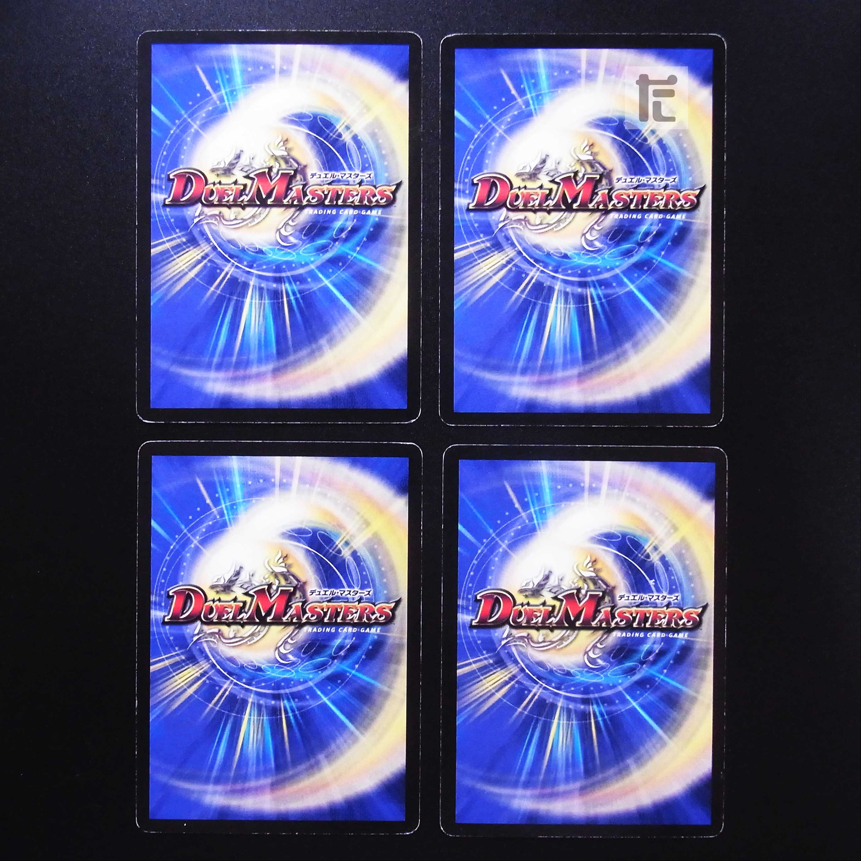 コラプス・ウェーブ 4枚セット/管理:MD0399