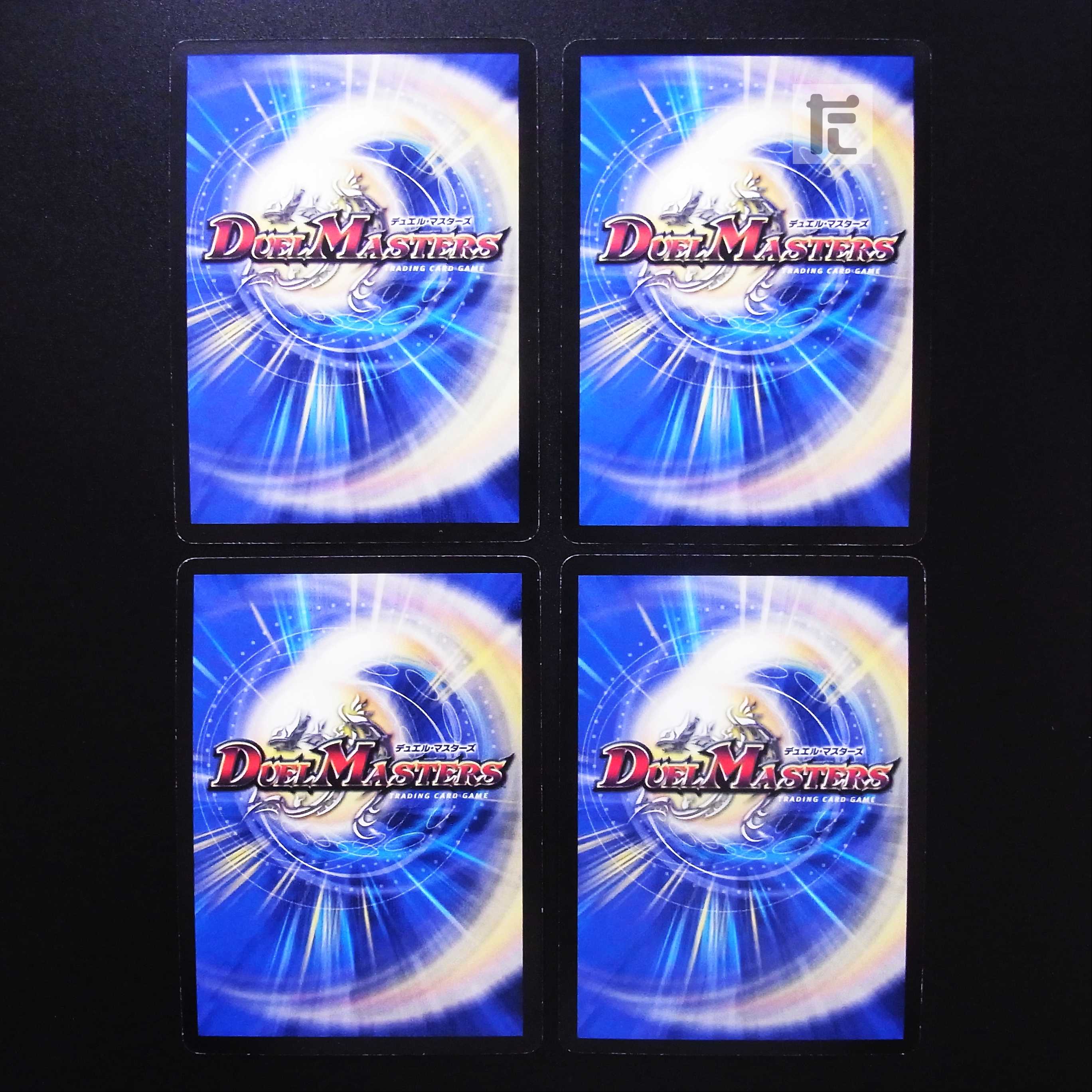 Inferno, signature, set of 4 / Management:MD0400