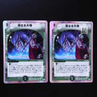 Soulswap Set of 2 / Management:MD0401