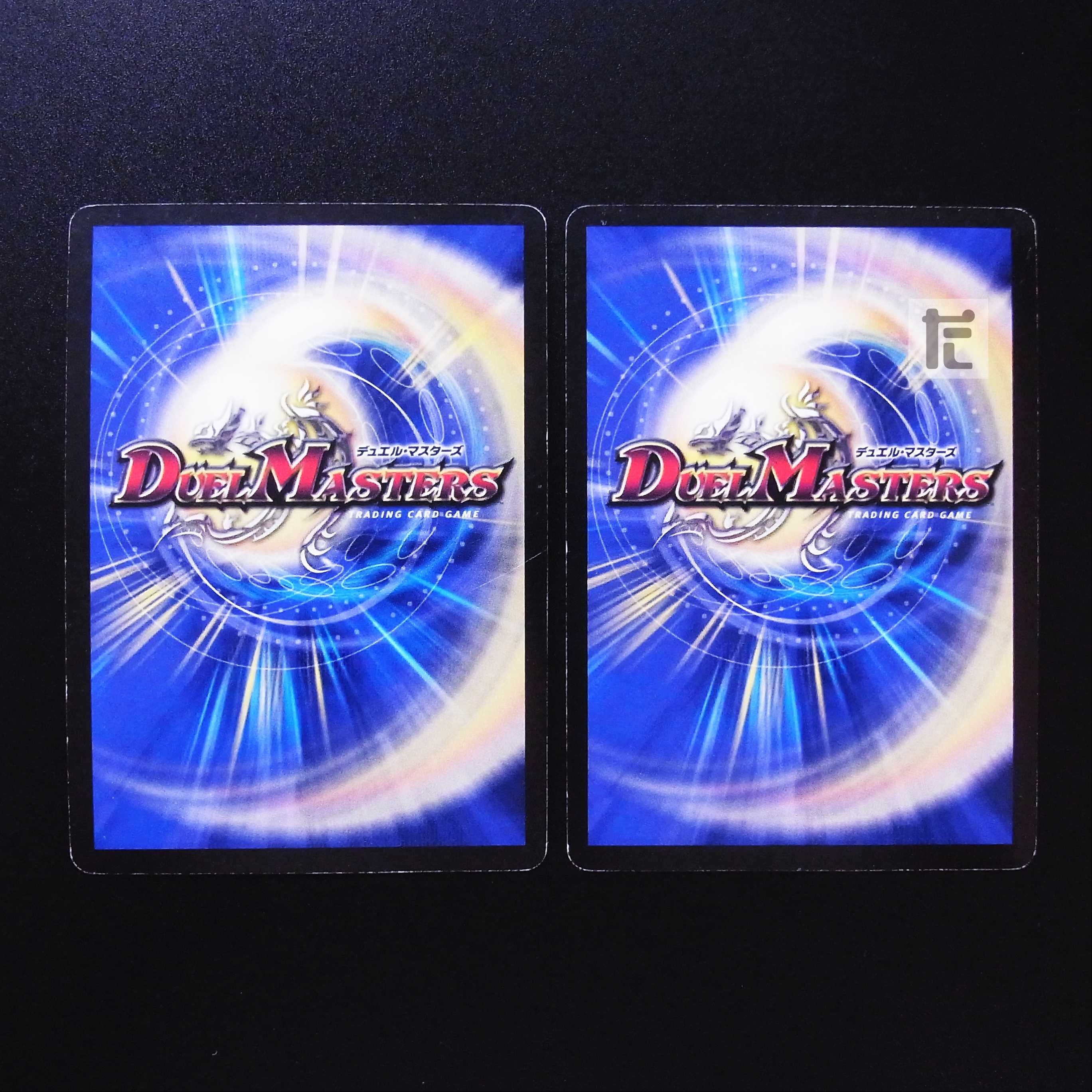 Soulswap Set of 2 / Management:MD0401