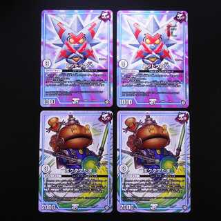 Father of Batsutra / Pokutama Tama, set of 4 / Management:MD0402