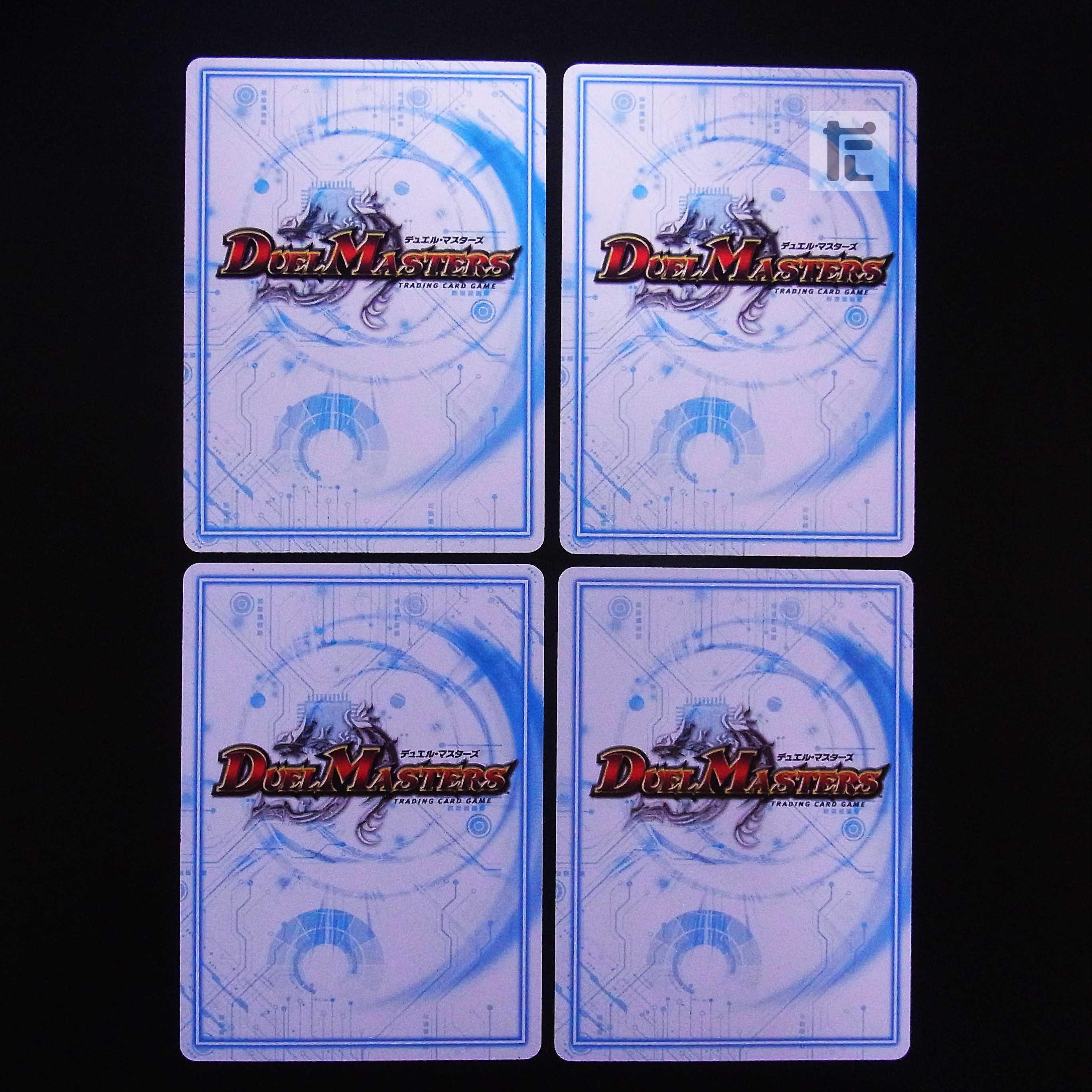 Father of Batsutra / Pokutama Tama, set of 4 / Management:MD0402