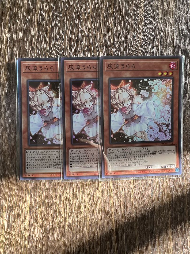 Special Price] Ash Blossom & Joyous Spring Super Rare 3-Card Set!