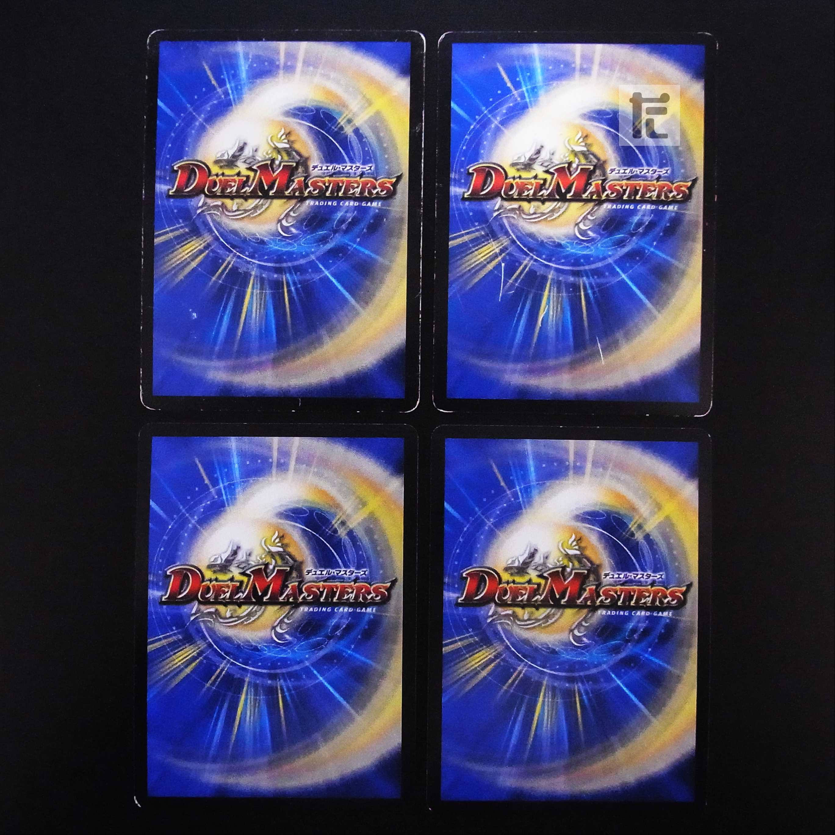 Sniper Mosquito Promo Set of 4 / Management:MD0405